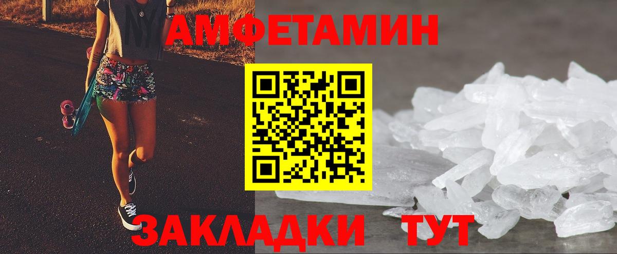 АМФ 97%  АМФ  Петропавловск-Камчатский  Вход с VPN 