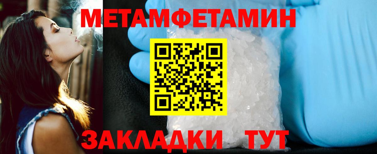 АМФЕТАМИН VHQ Петропавловск-Камчатский