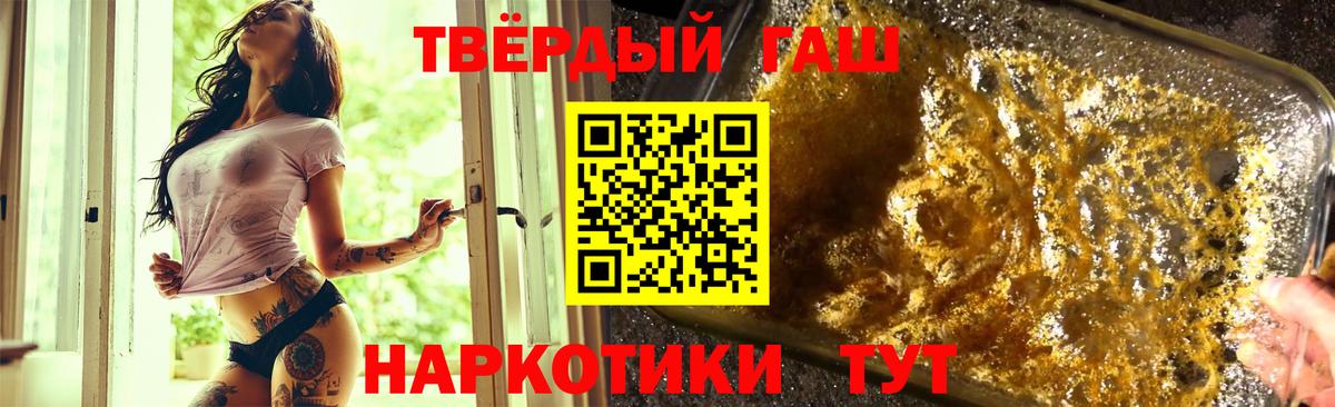 ГАШ VHQ Петропавловск-Камчатский