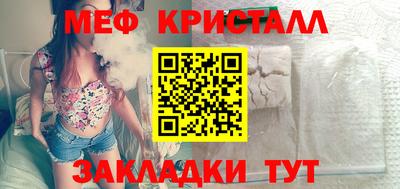 меф VHQ Рузаевка