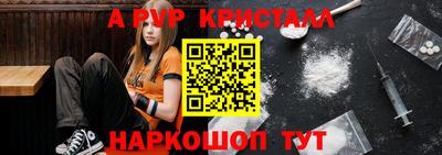 соль ск Рыбинск