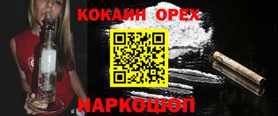 меф VHQ Рузаевка