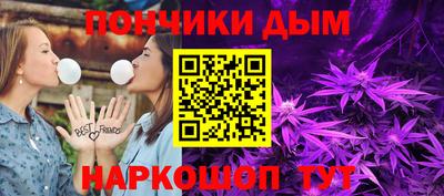 альфа пвп Пушкино
