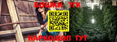 соль ск Рыбинск