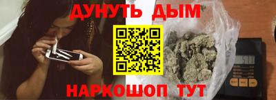 альфа пвп Пушкино