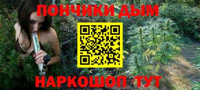 соль ск Рыбинск