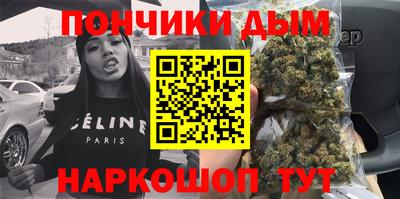 бошки Рязань