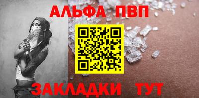 соль ск Рыбинск