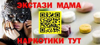 соль ск Рыбинск