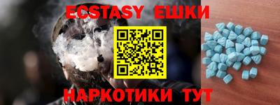 меф VHQ Рузаевка