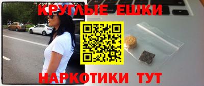 меф VHQ Рузаевка