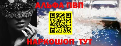 соль ск Рыбинск