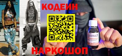 соль ск Рыбинск