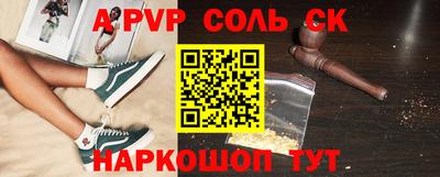 бошки Рязань