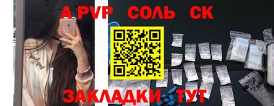 бошки Рязань