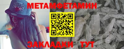 соль ск Рыбинск