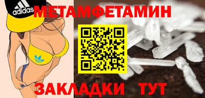 меф VHQ Рузаевка