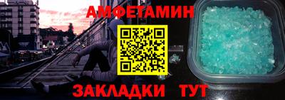 соль ск Рыбинск