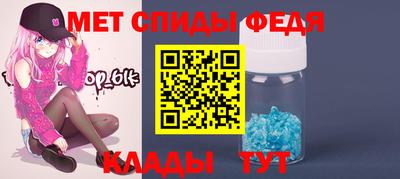 меф VHQ Рузаевка