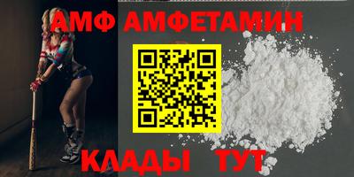 меф VHQ Рузаевка