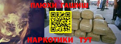 бошки Рязань