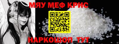 меф VHQ Рузаевка