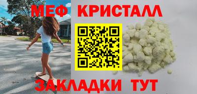альфа пвп VHQ Пугачёв