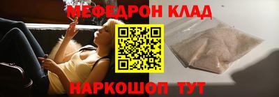 меф VHQ Рузаевка