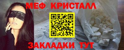 меф VHQ Рузаевка