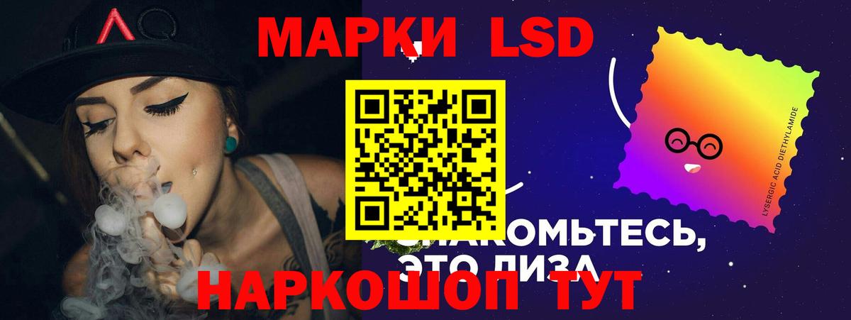 LSD-25 экстази ecstasy  Вход с VPN  Петропавловск-Камчатский  Лсд 25 экстази кислота 