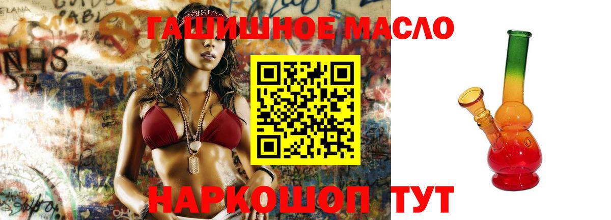 А ПВП СК кристаллы  ГАШ  COCAIN  МЕФ кристаллы  Вход с VPN  Петропавловск-Камчатский  Конопля 