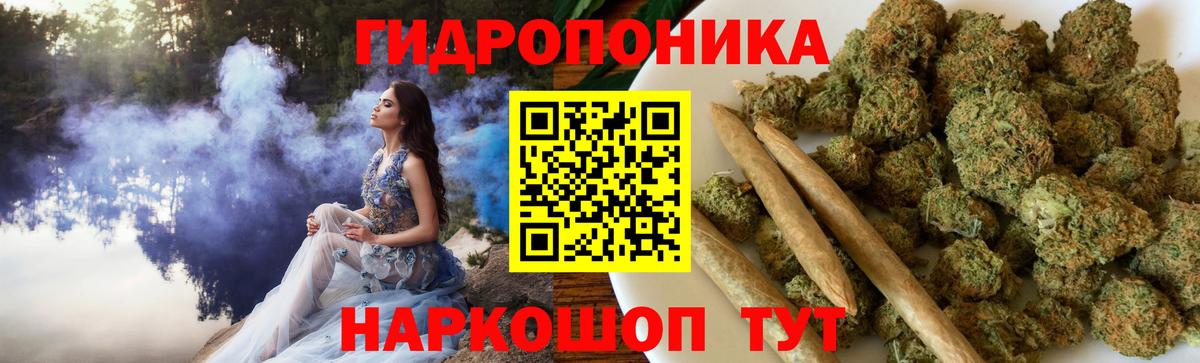 Каннабис планчик Петропавловск-Камчатский