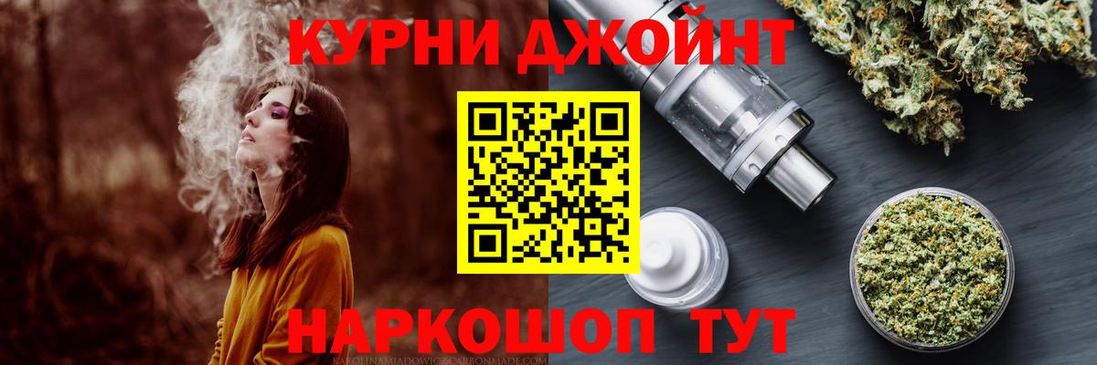 МАРИХУАНА VHQ  Бошки марихуана SATIVA & INDICA  Петропавловск-Камчатский  Вход с VPN  МАРИХУАНА ГИДРОПОН 